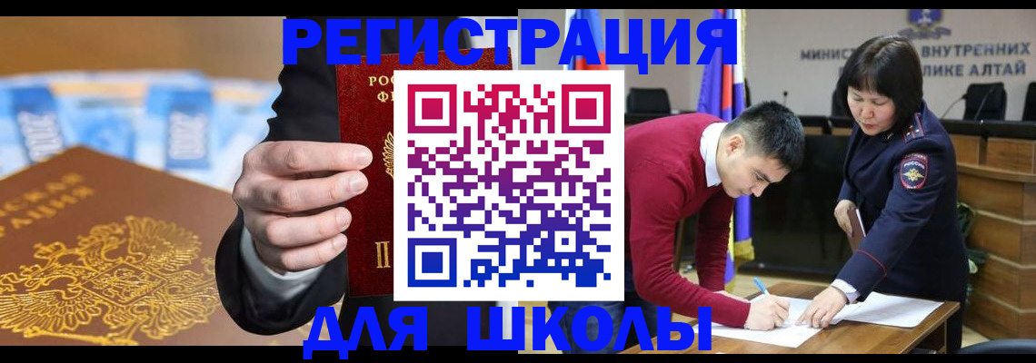 купить прописку в Кингисеппе