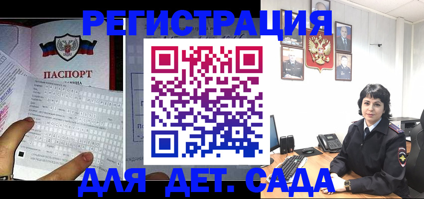 прописка от собственника в Кингисеппе